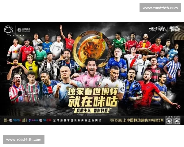 数据颠覆认知：南美球队世俱杯强势与赛程无关